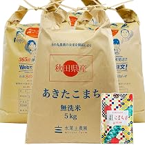Amazon.co.jp: あきたこまち 無洗米 20kg (5kg×4袋) 秋田県産 古代米お